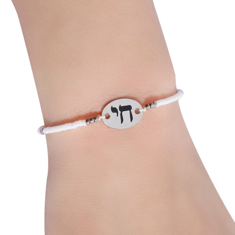 Chai Beaded Bracelet